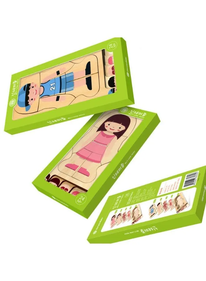 Children Educational Wooden Human Body Structure Wooden Puzzles for Kids (Girl)