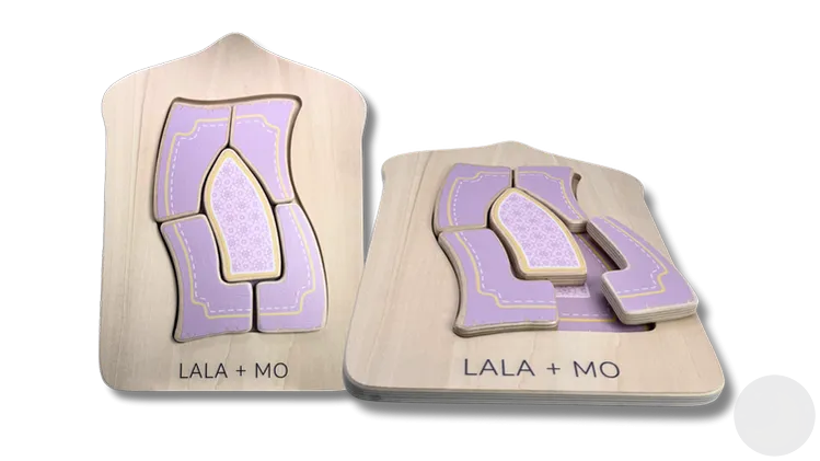 Chunky Islamic Block Puzzles (Set of Four)