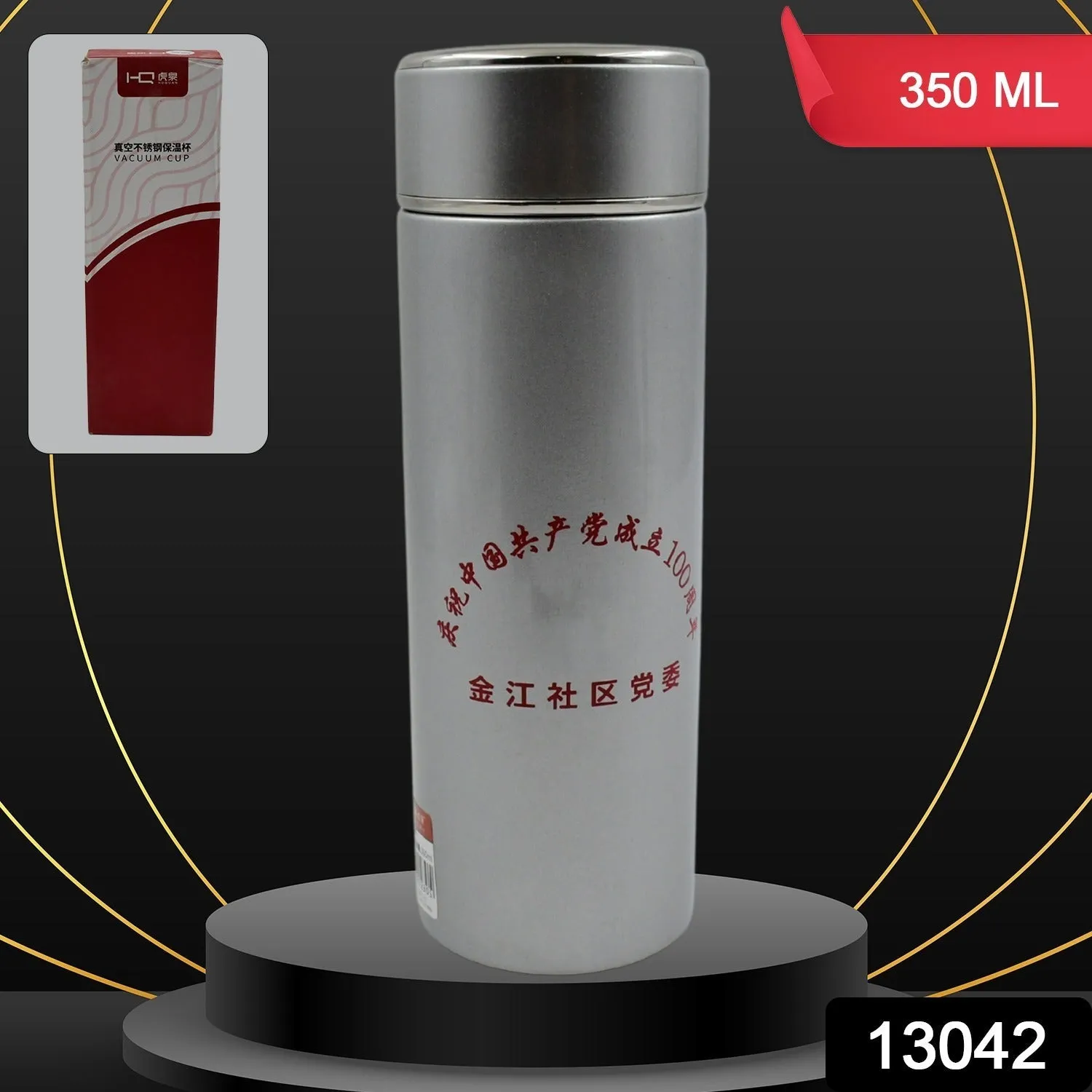 Vacuum Insulated Stainless Steel Flask, Water Beverage Travel Bottle, BPA Free, Leakproof, Portable For office / Gym / School (1 Pc / 350 ML)