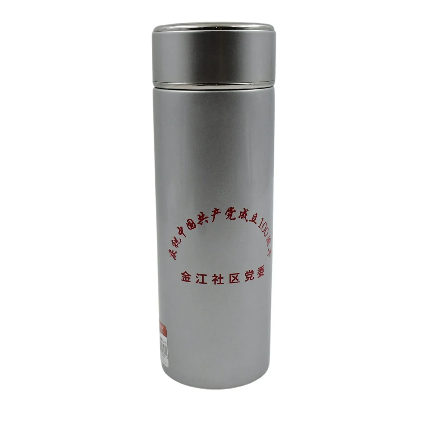 Vacuum Insulated Stainless Steel Flask, Water Beverage Travel Bottle, BPA Free, Leakproof, Portable For office / Gym / School (1 Pc / 350 ML)